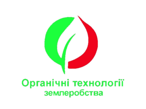 Органічні технології землеробства