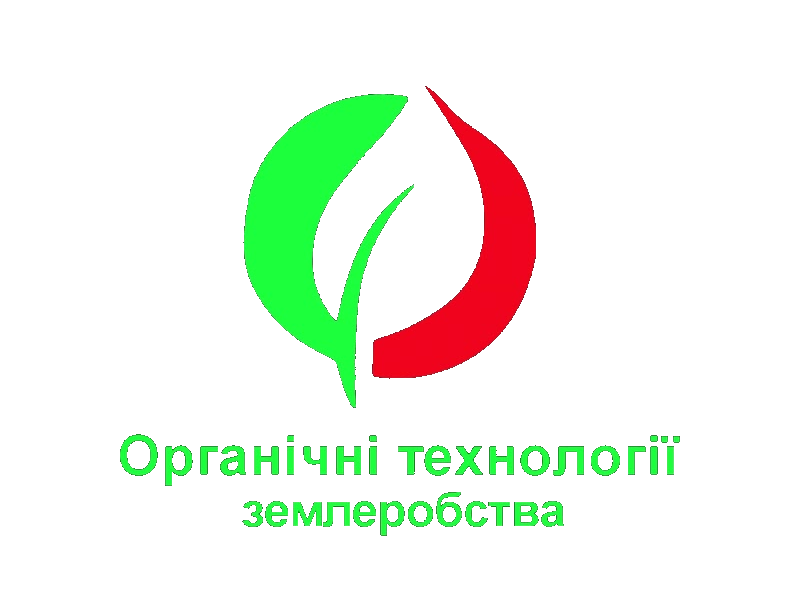 Органические технологии земледелия